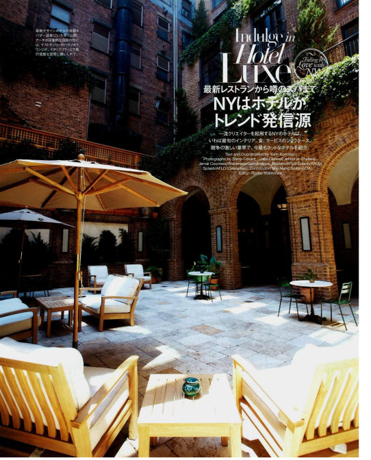 Greenwich Press 2008 10 Harpers Bazaar Japan Page 2